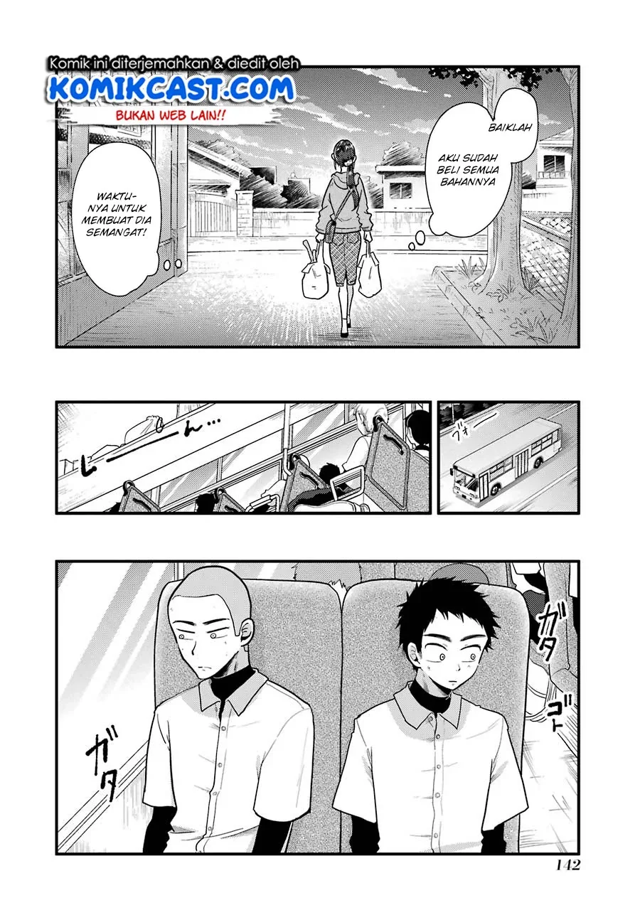 Halaman 7 — Yakumo-san wa Ezuke ga Shitai. Chapter 50