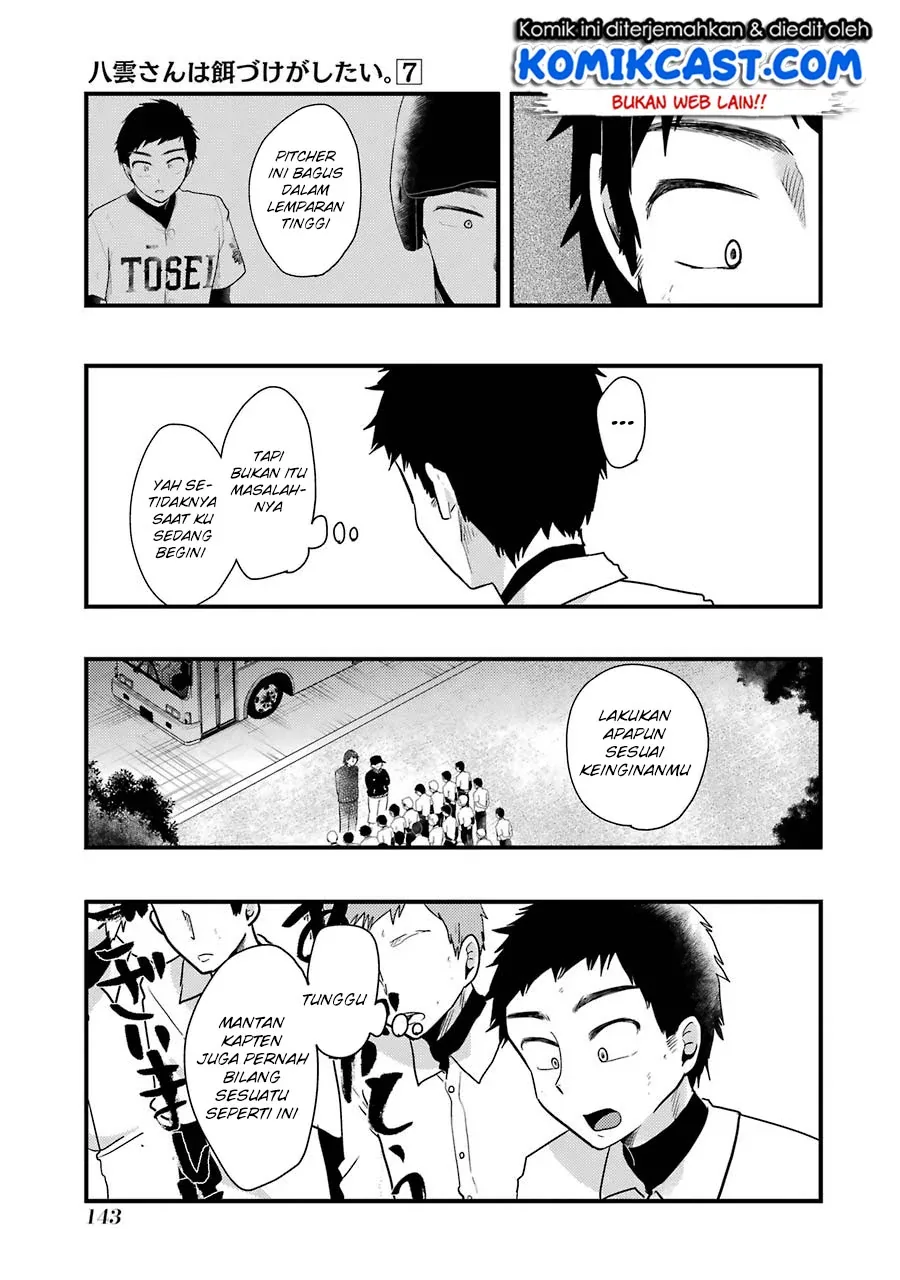 Halaman 8 — Yakumo-san wa Ezuke ga Shitai. Chapter 50