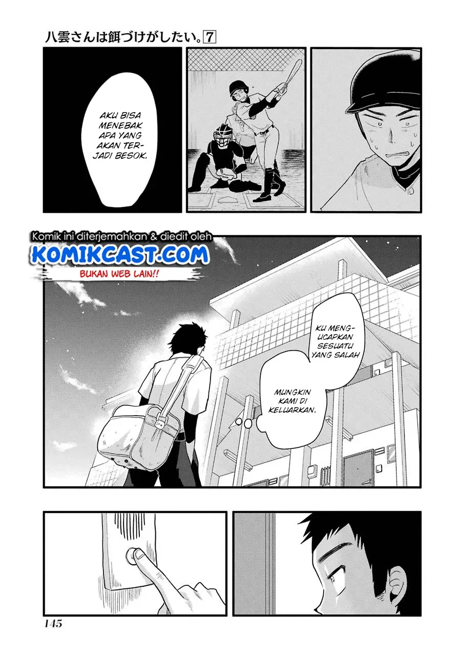 Halaman 10 — Yakumo-san wa Ezuke ga Shitai. Chapter 50