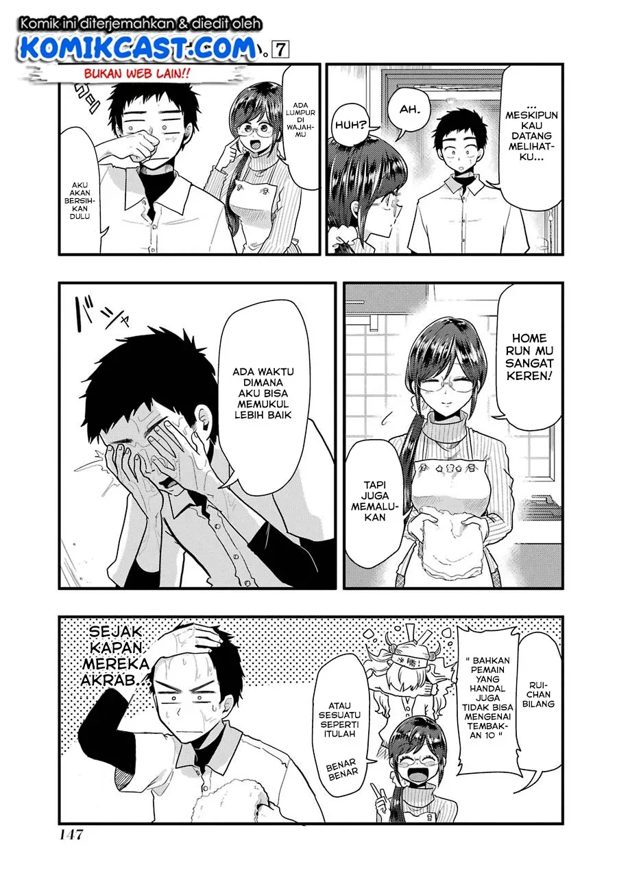 Halaman 12 — Yakumo-san wa Ezuke ga Shitai. Chapter 50