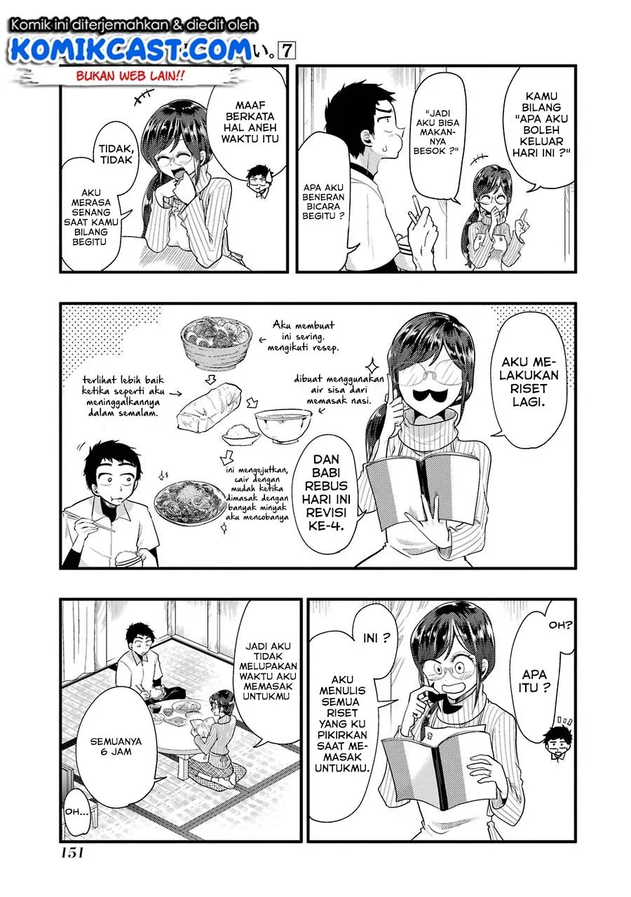 Halaman 16 — Yakumo-san wa Ezuke ga Shitai. Chapter 50
