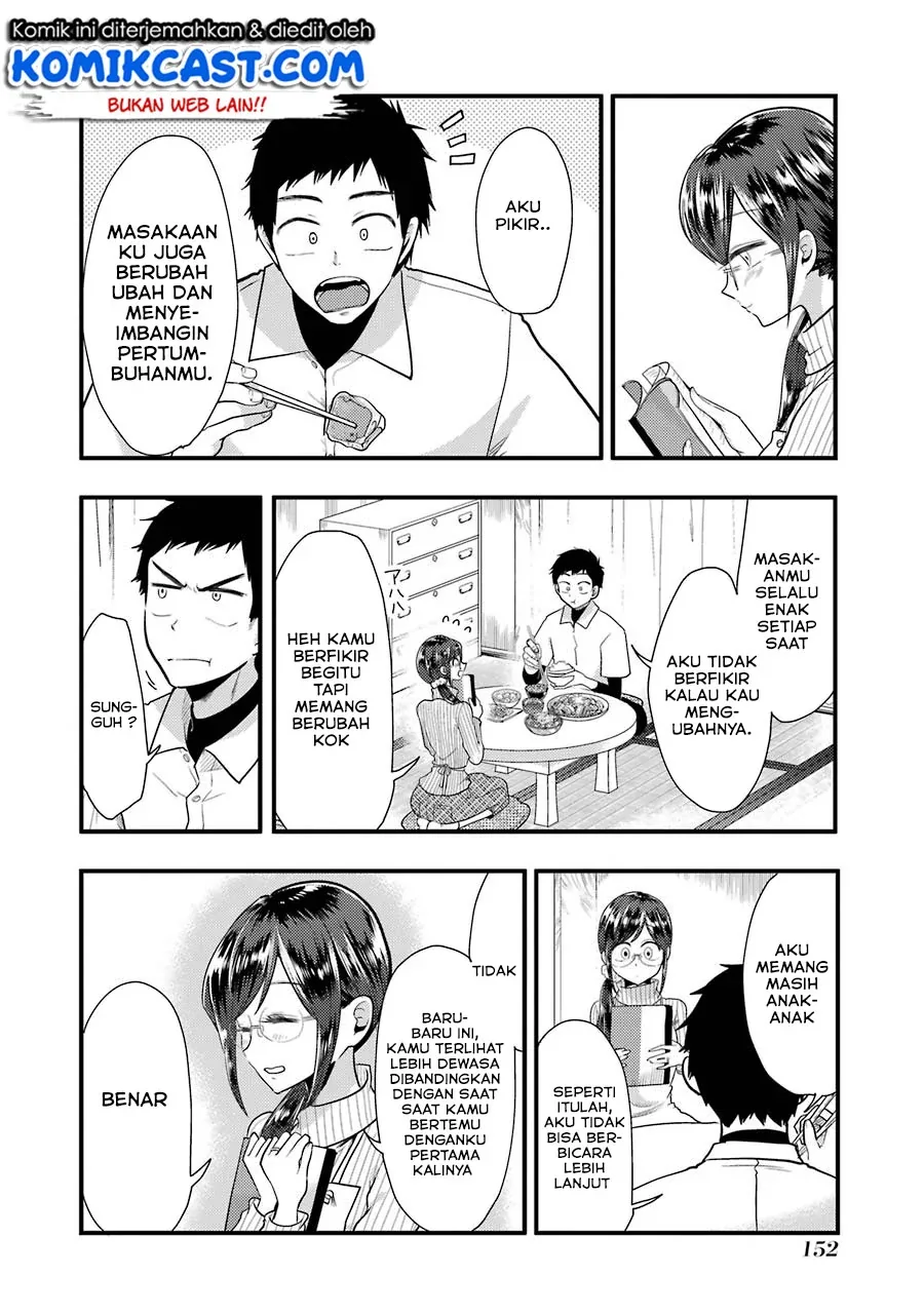 Halaman 17 — Yakumo-san wa Ezuke ga Shitai. Chapter 50