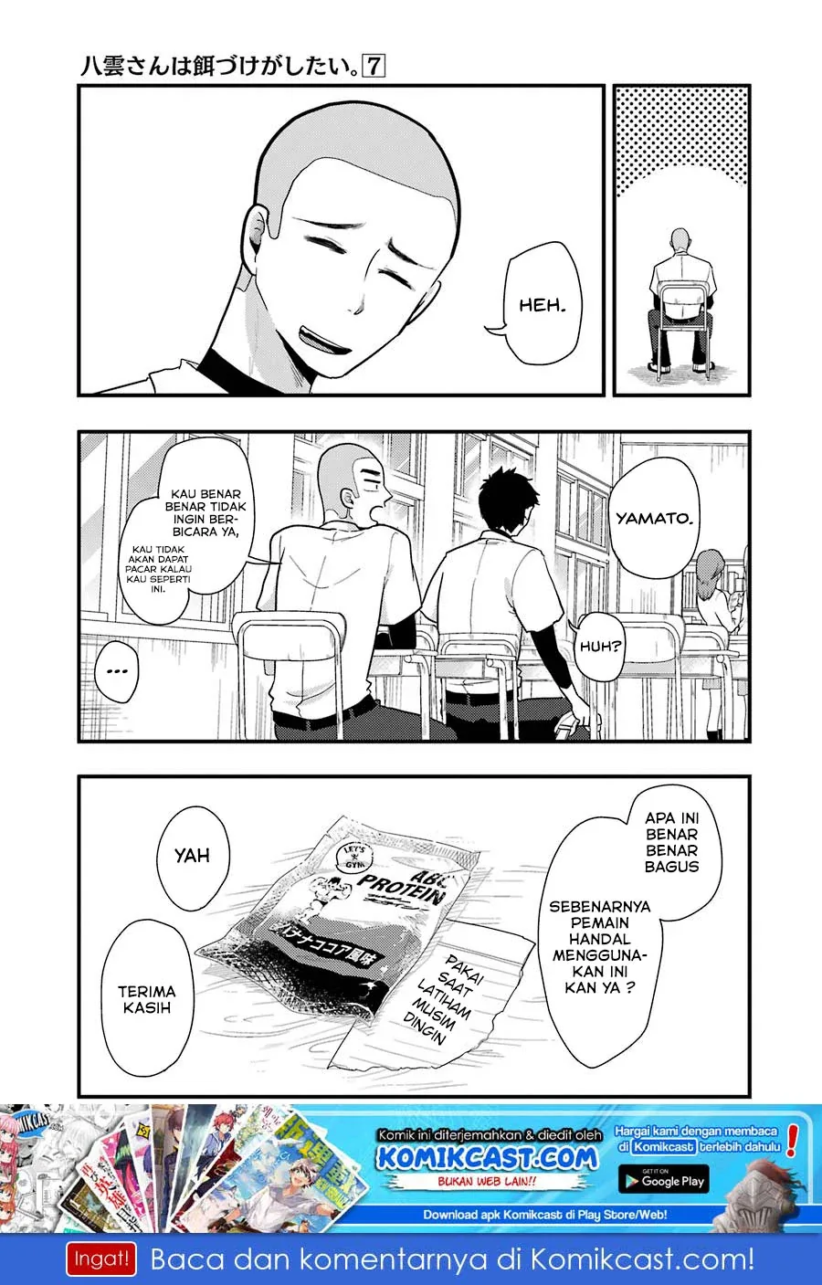 Halaman 20 — Yakumo-san wa Ezuke ga Shitai. Chapter 50