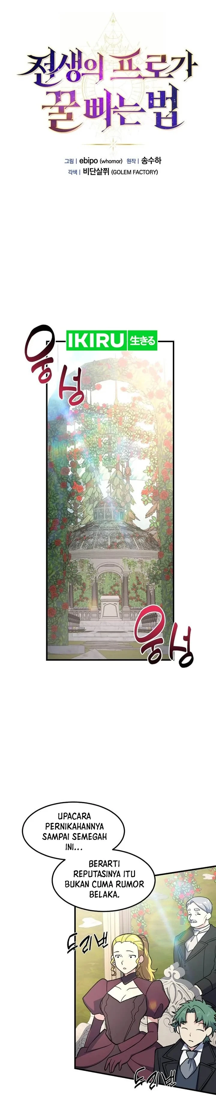 Halaman 8 — The Sweet Life of a Reincarnation Pro Chapter 98