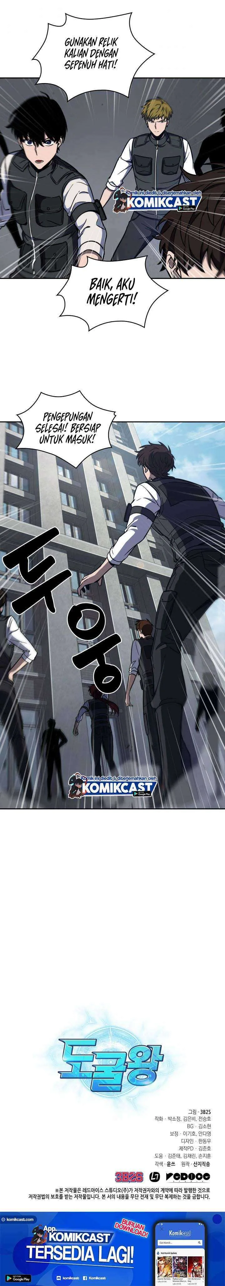 Halaman 23 — Tomb Raider King Chapter 218