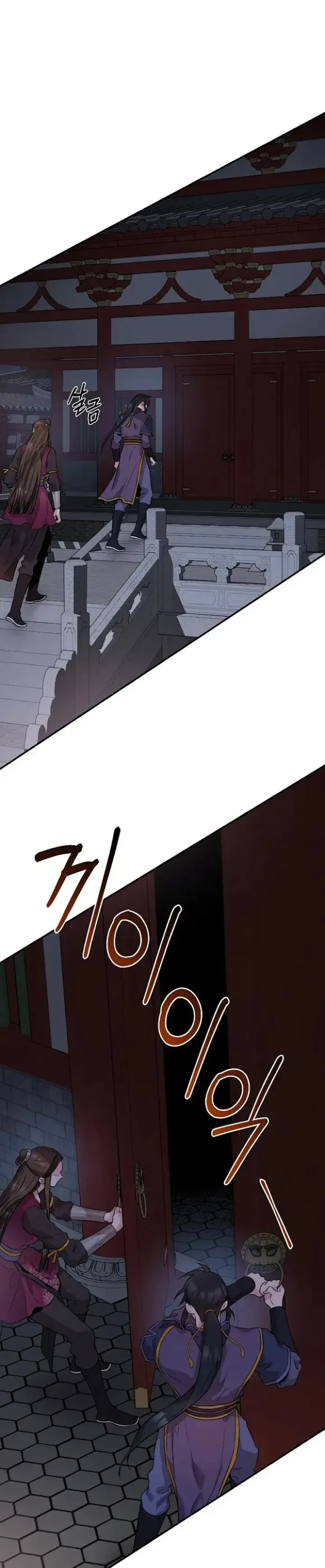Halaman 27 — Master Villainess the Invincible! Chapter 67