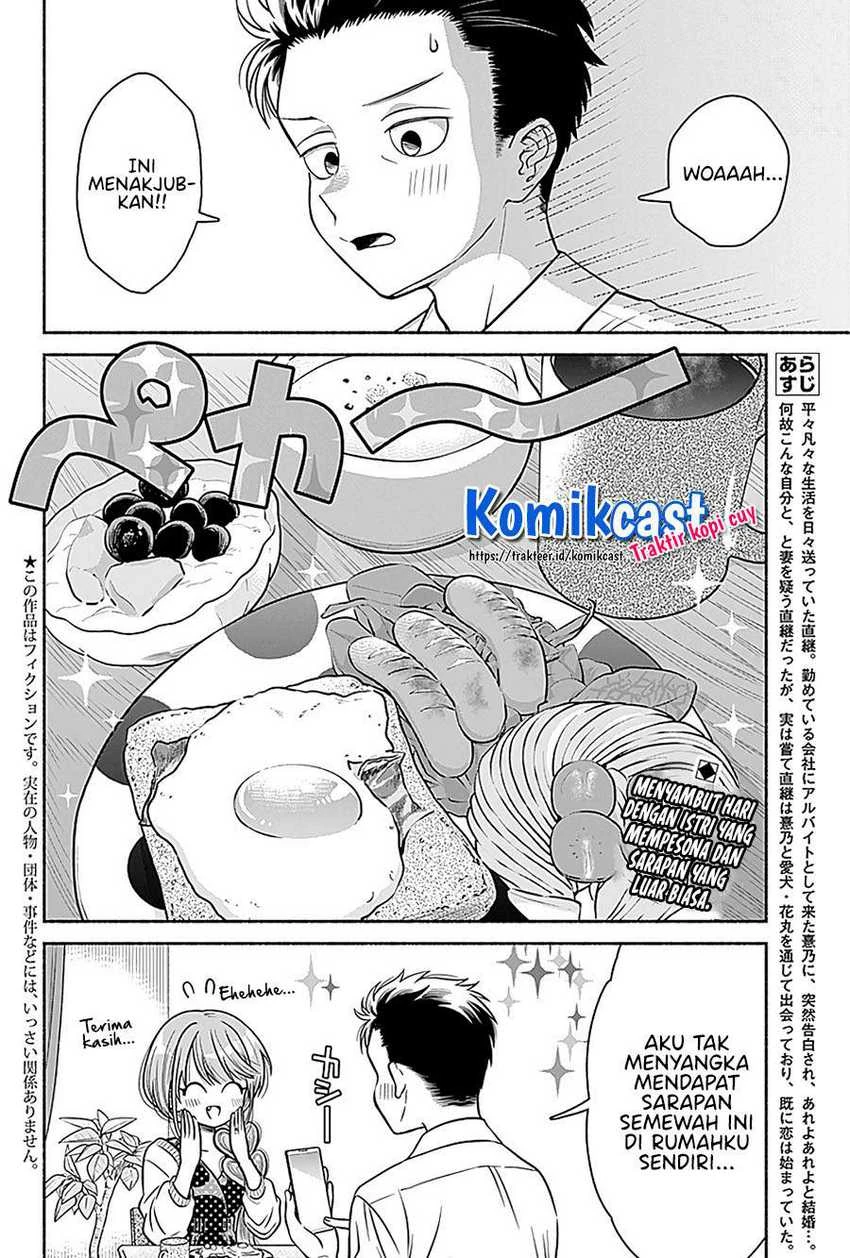 Halaman 3 — Marriage Gray Chapter 5