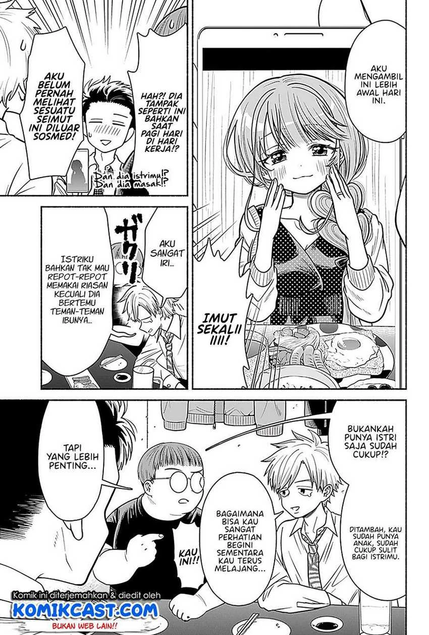 Halaman 5 — Marriage Gray Chapter 5