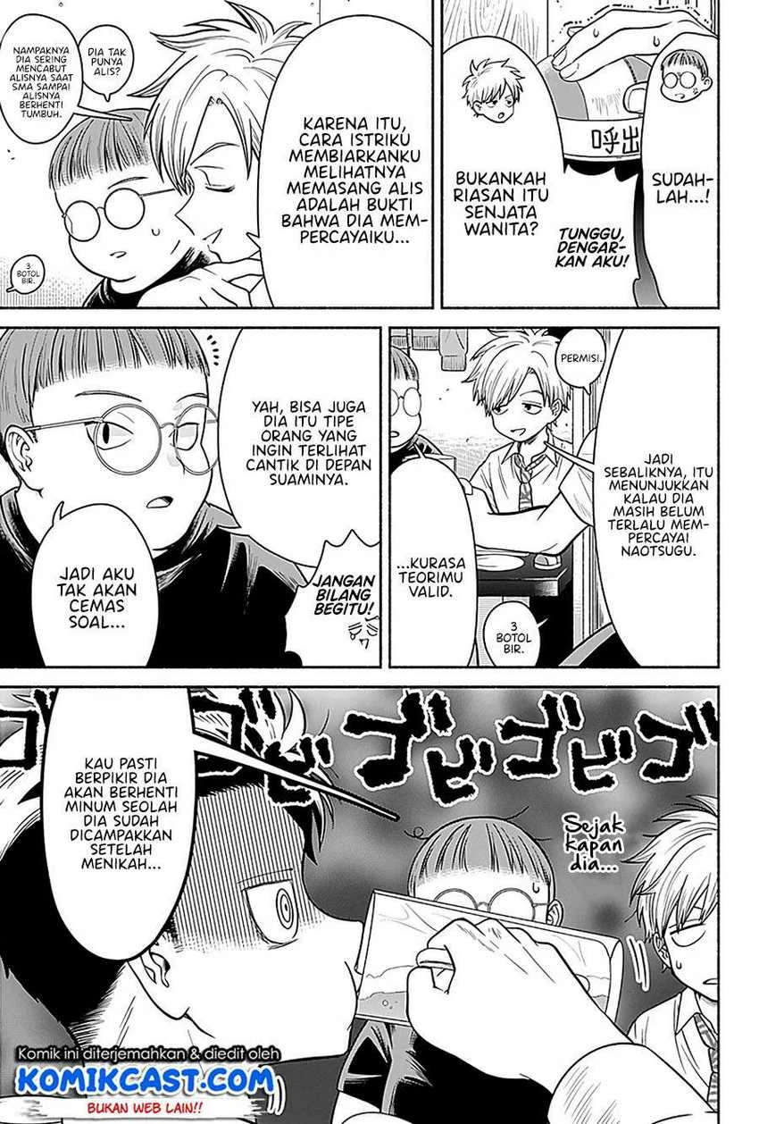 Halaman 7 — Marriage Gray Chapter 5