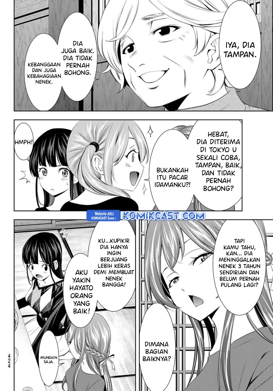Halaman 7 — Megami no Café Terrace Chapter 198