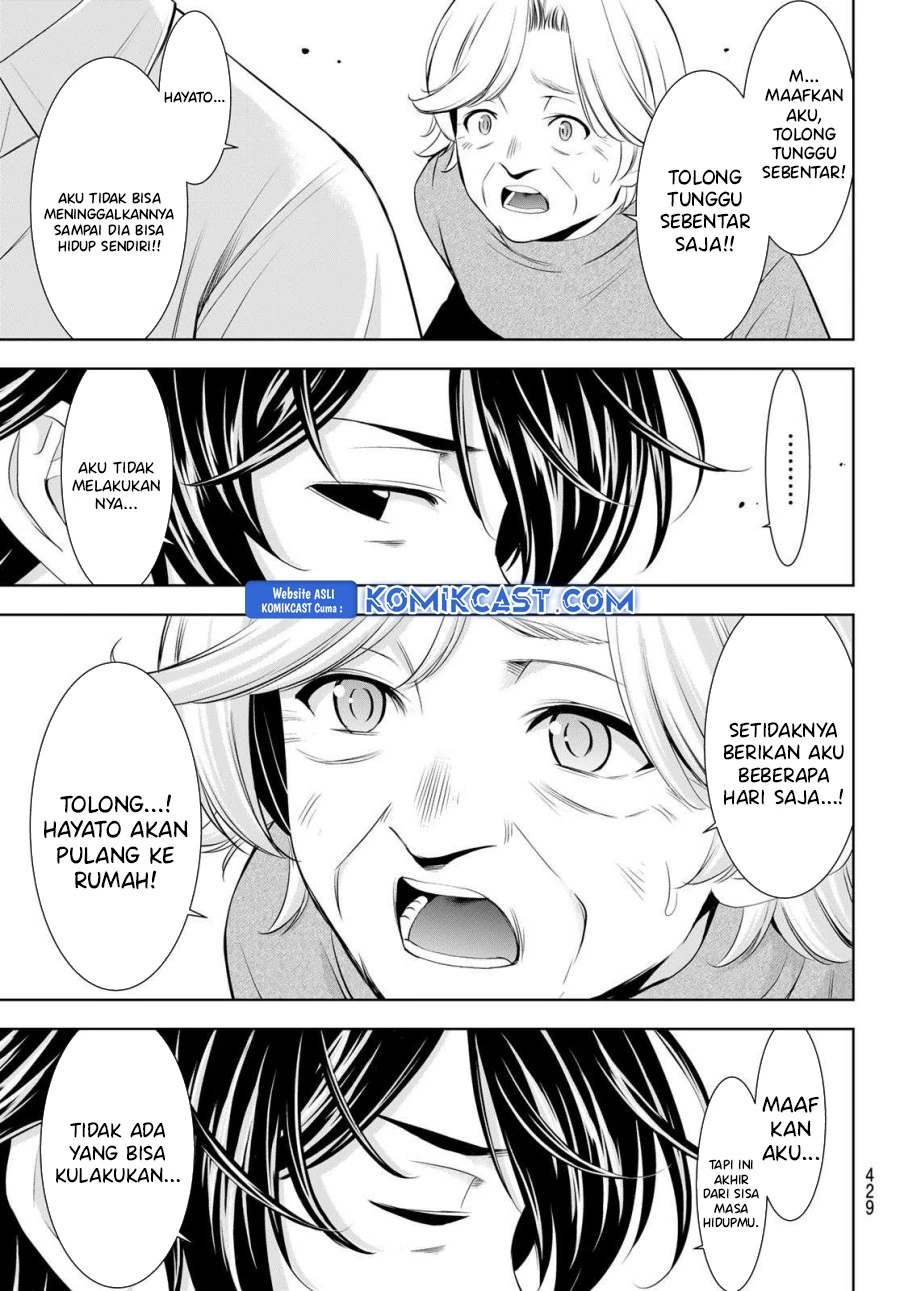Halaman 12 — Megami no Café Terrace Chapter 198