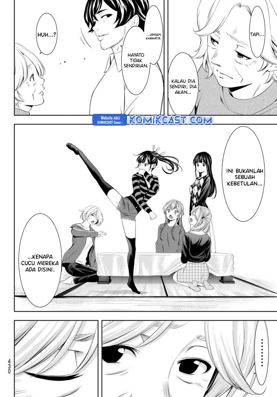 Halaman 13 — Megami no Café Terrace Chapter 198