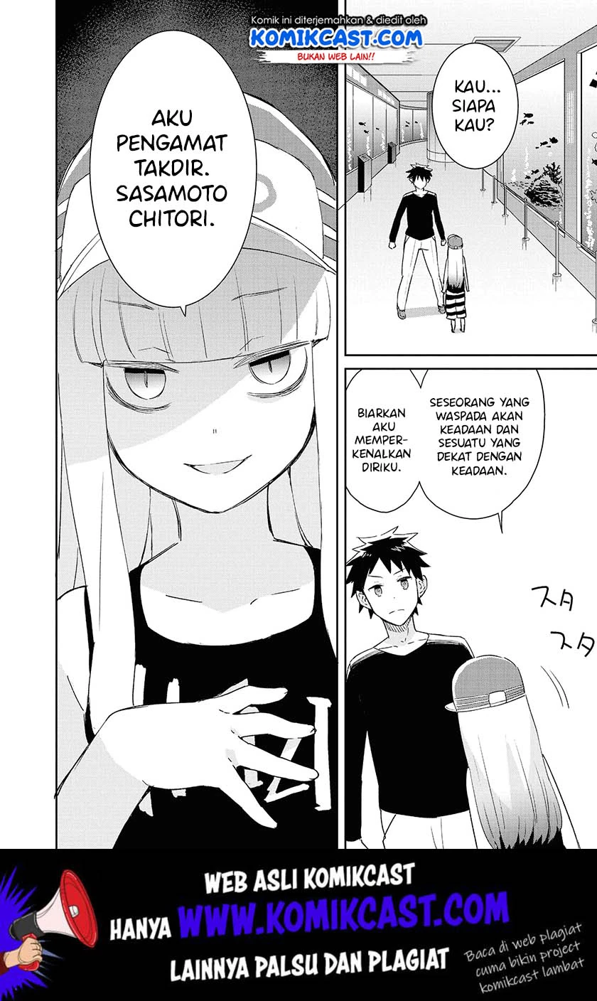 Halaman 17 — Dioti Manual: Kamisama-tachi no Renai Daikou Chapter 16