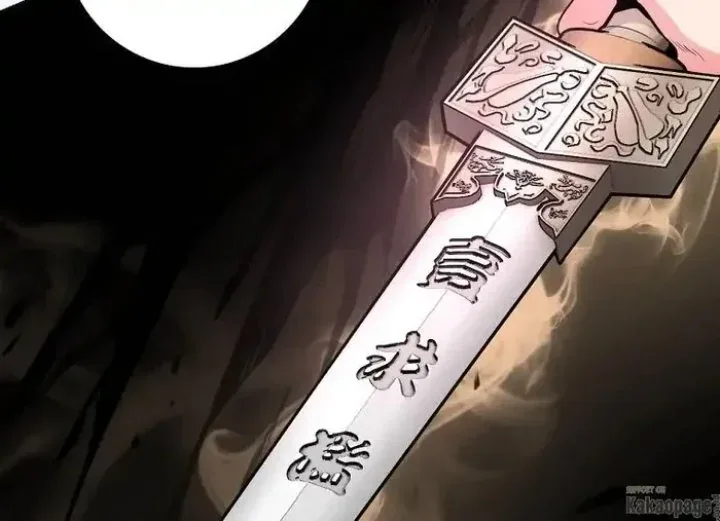 Halaman 82 — Master Villainess the Invincible! Chapter 86