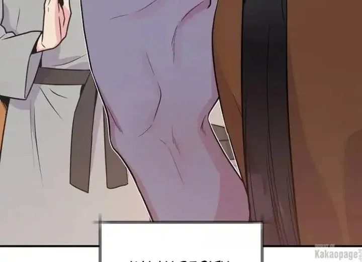 Halaman 136 — Master Villainess the Invincible! Chapter 86