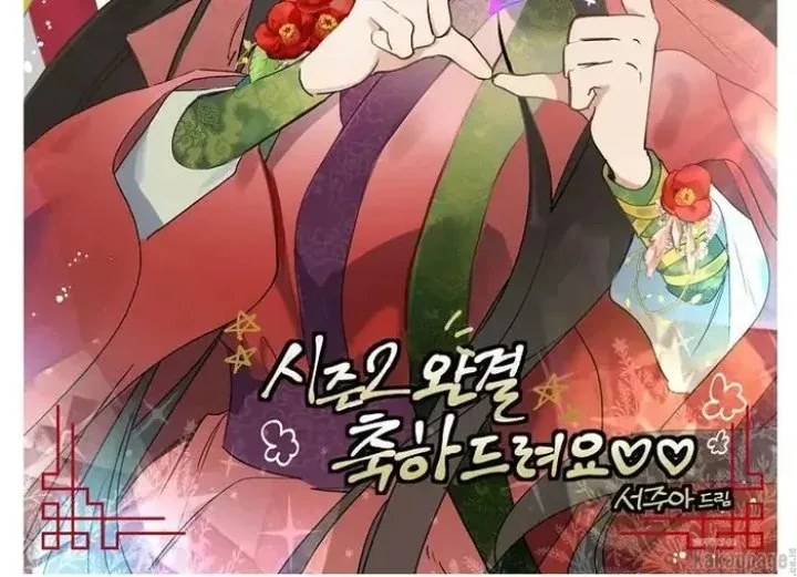 Halaman 256 — Master Villainess the Invincible! Chapter 86