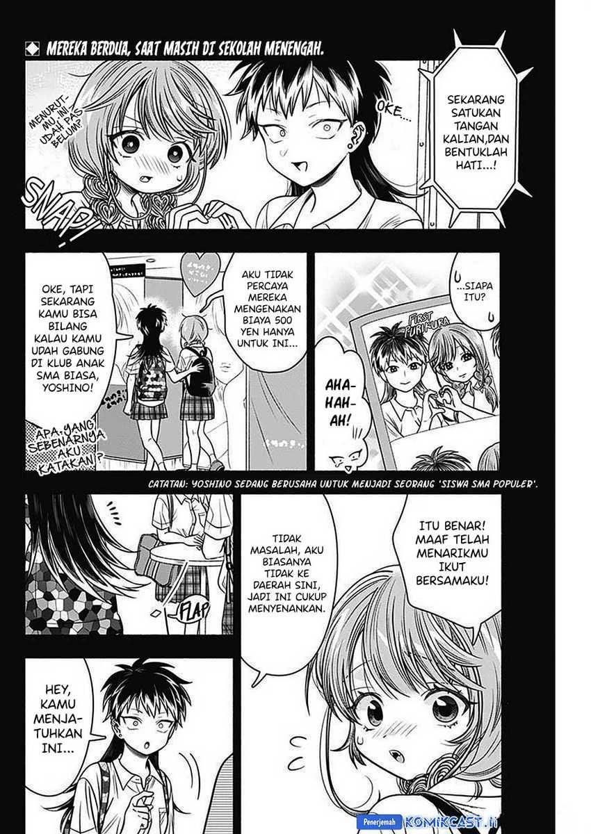 Halaman 3 — Marriage Gray Chapter 46