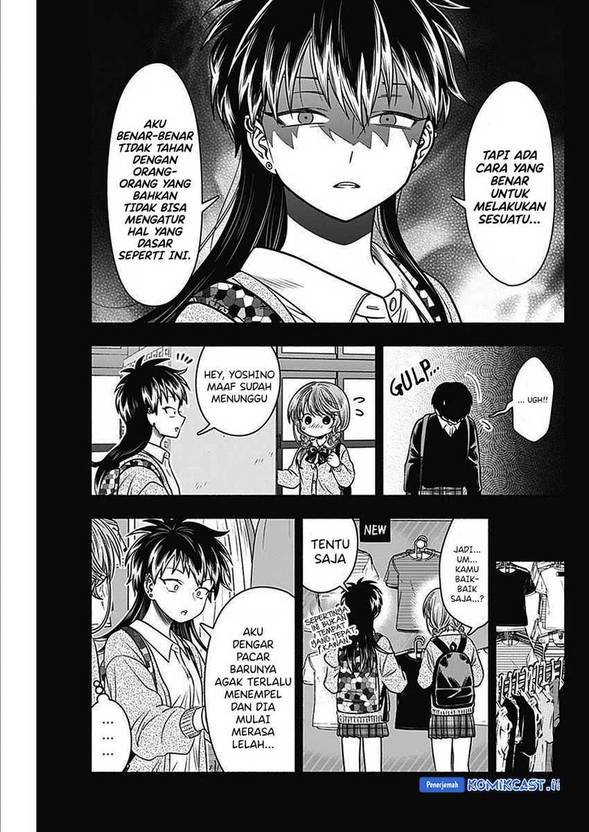 Halaman 7 — Marriage Gray Chapter 46