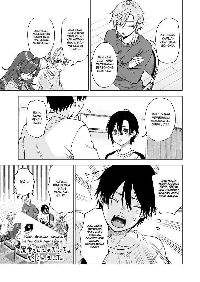 Halaman 4 — Koishita node Cast shitemita Chapter 69