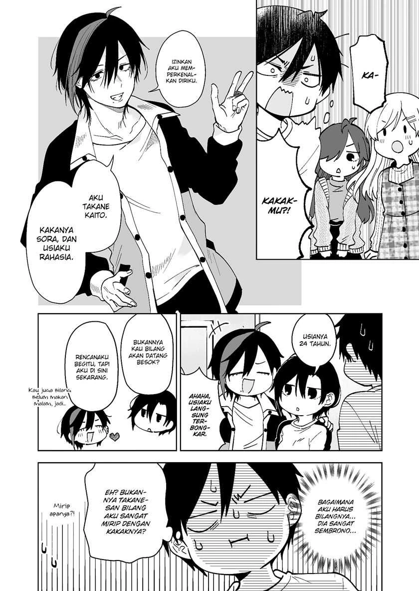 Halaman 11 — Koishita node Cast shitemita Chapter 69