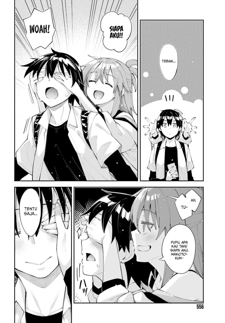 Halaman 3 — Sakurai-san wa Kizuite Hoshii Chapter 26