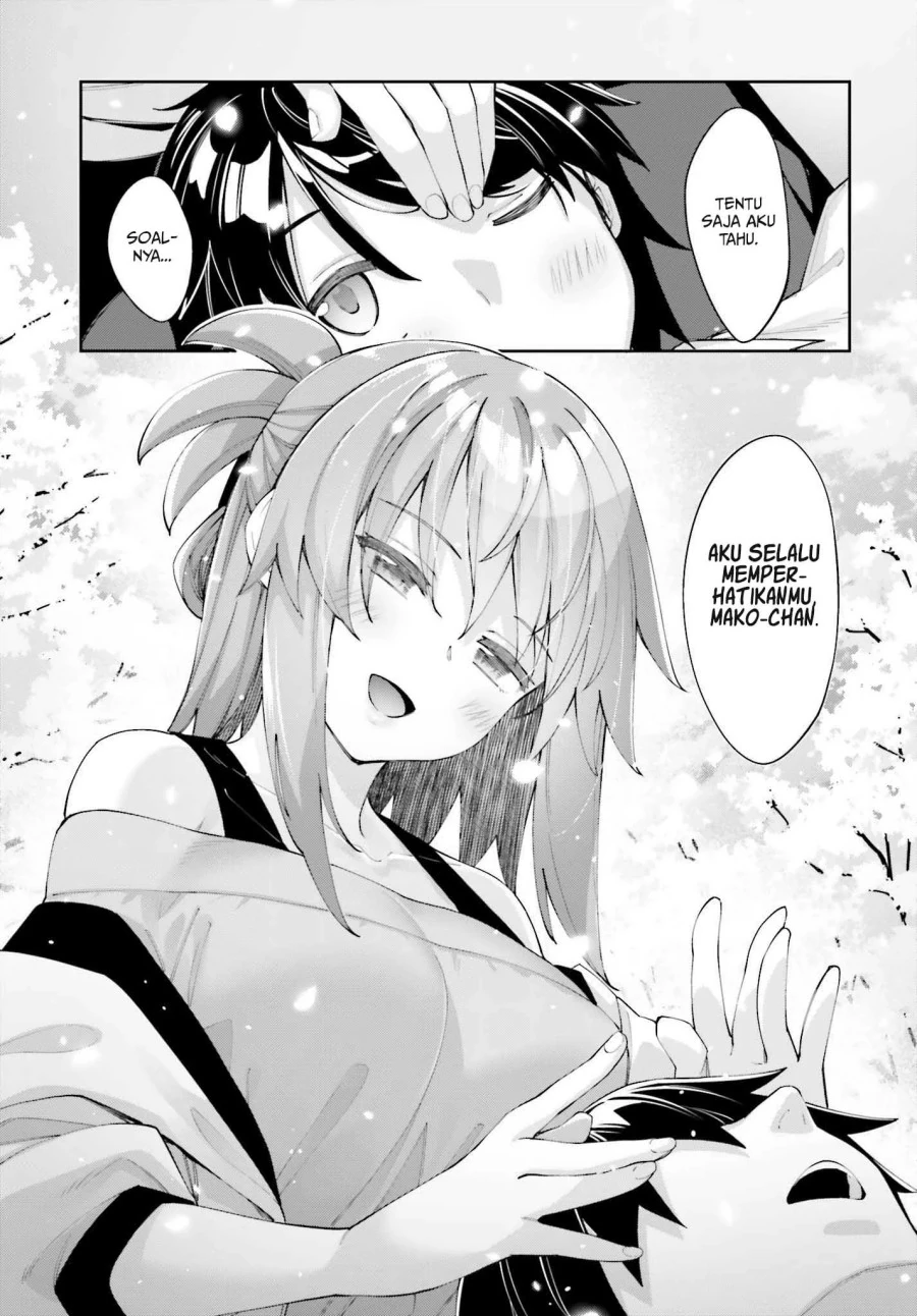 Halaman 12 — Sakurai-san wa Kizuite Hoshii Chapter 26