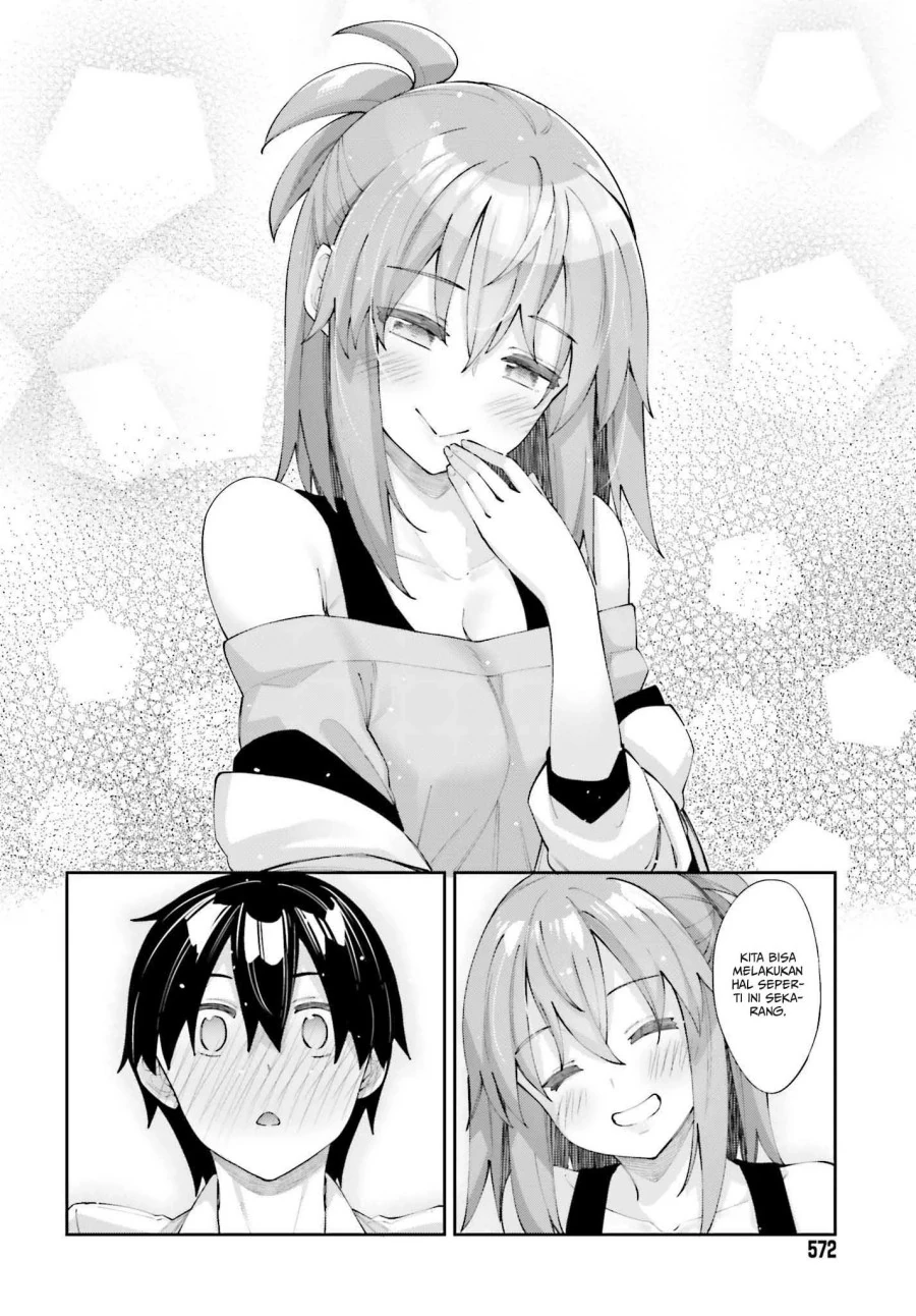 Halaman 16 — Sakurai-san wa Kizuite Hoshii Chapter 26