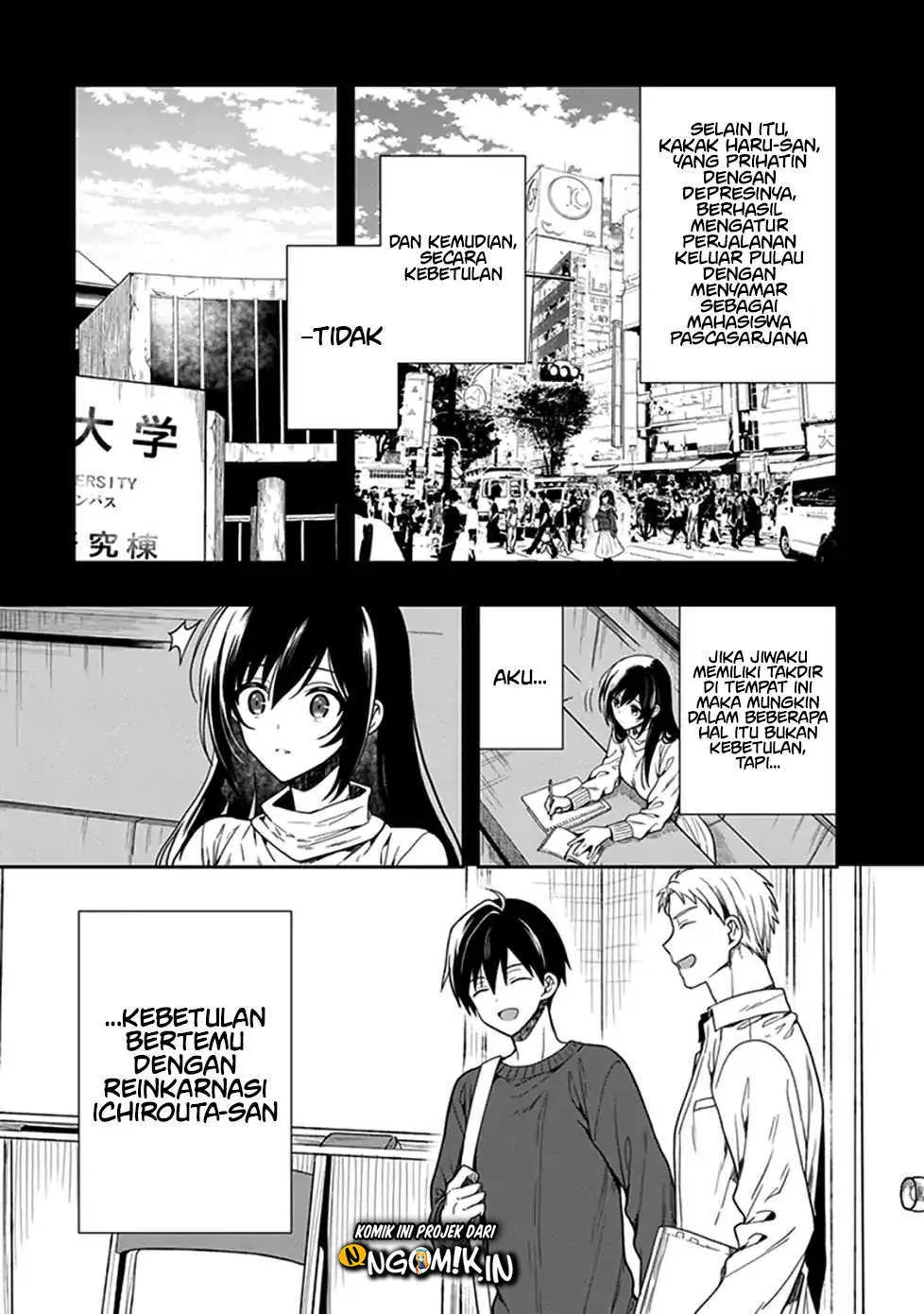Halaman 7 — Kono Shima ni wa Midara de Jaaku na Mono ga Sumu Chapter 47