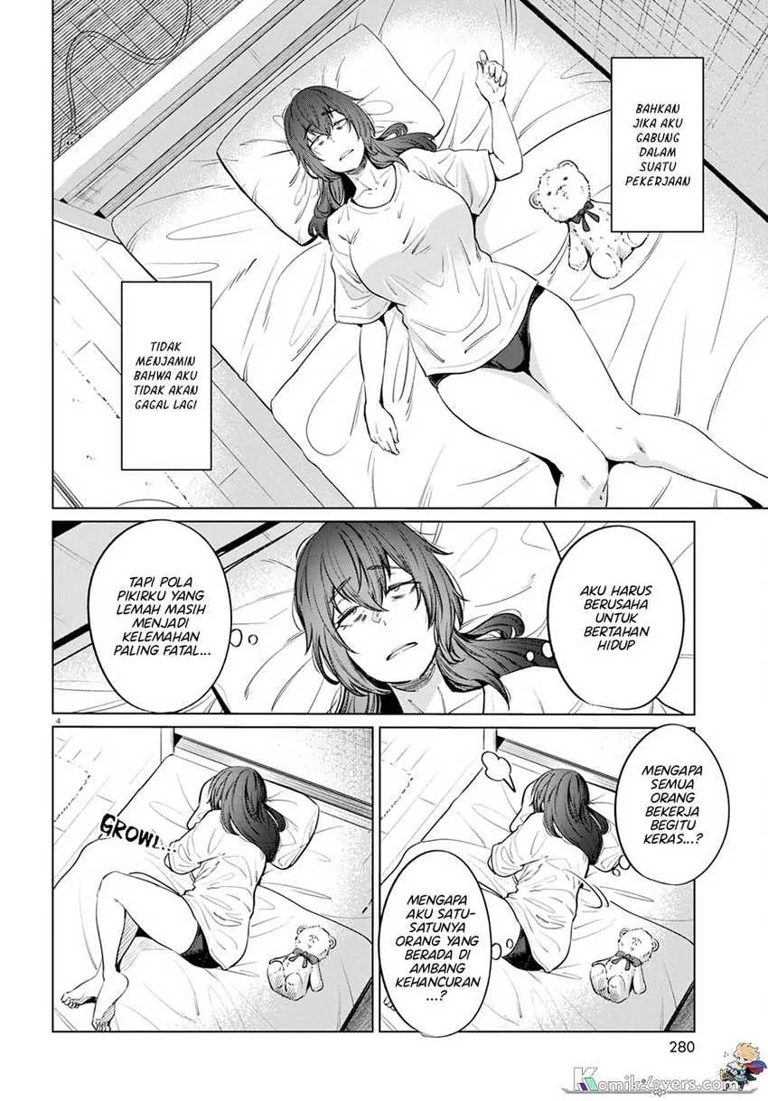 Halaman 5 — Genkai Dokushin Joshi (26) Gohan Chapter 10