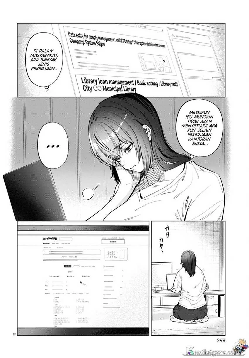 Halaman 23 — Genkai Dokushin Joshi (26) Gohan Chapter 10