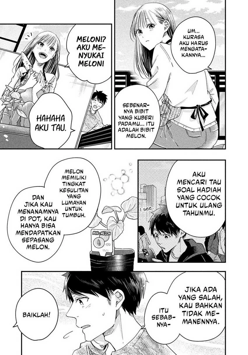 Halaman 6 — Kyou mo Veranda de Chapter 42