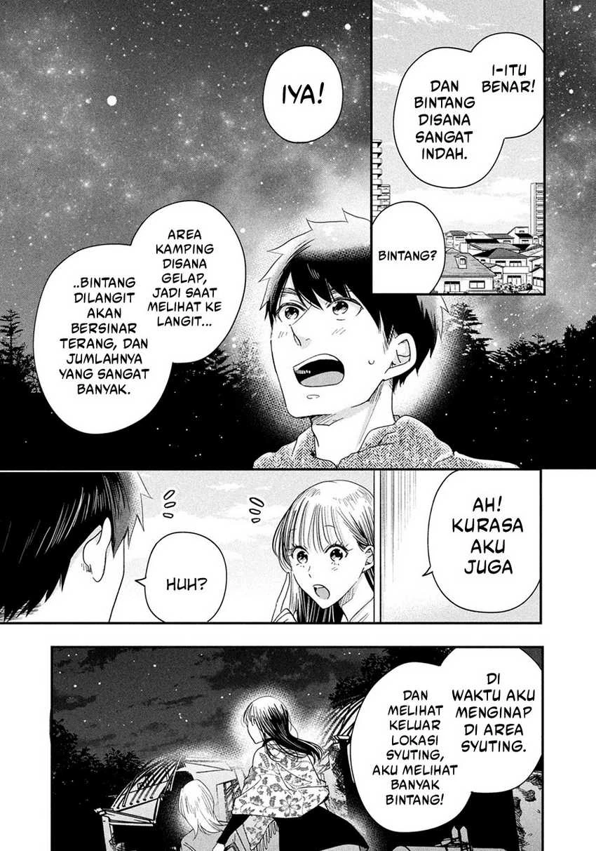 Halaman 10 — Kyou mo Veranda de Chapter 42