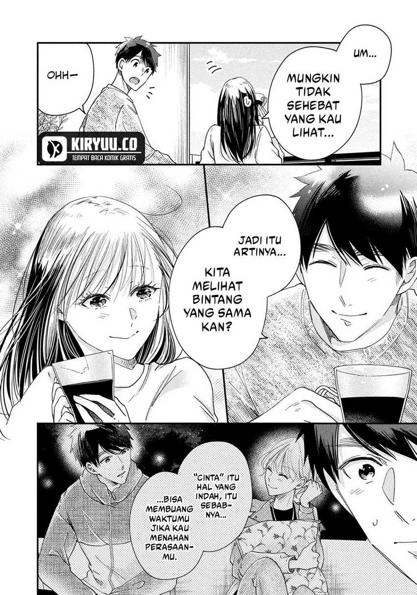 Halaman 11 — Kyou mo Veranda de Chapter 42