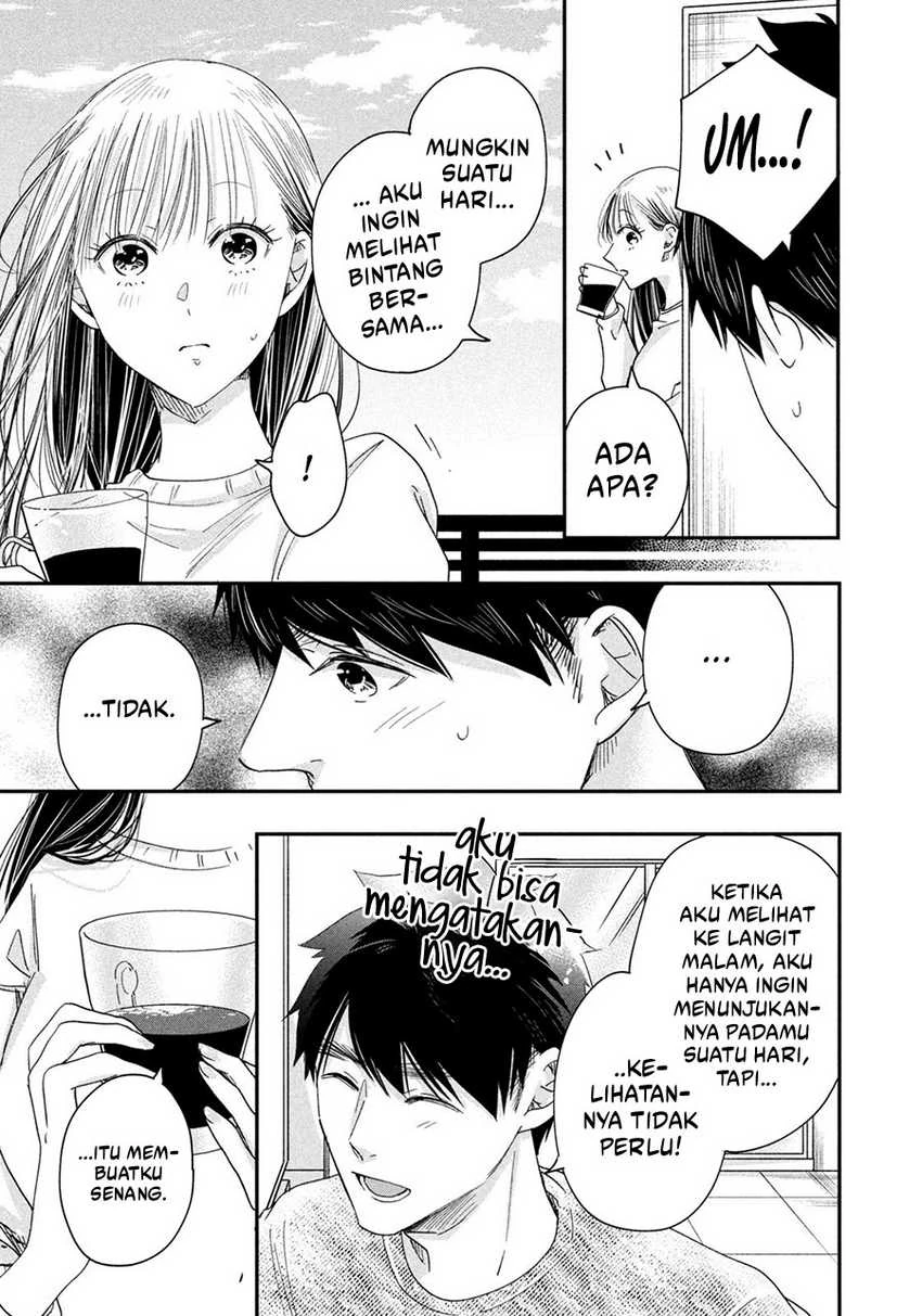 Halaman 12 — Kyou mo Veranda de Chapter 42
