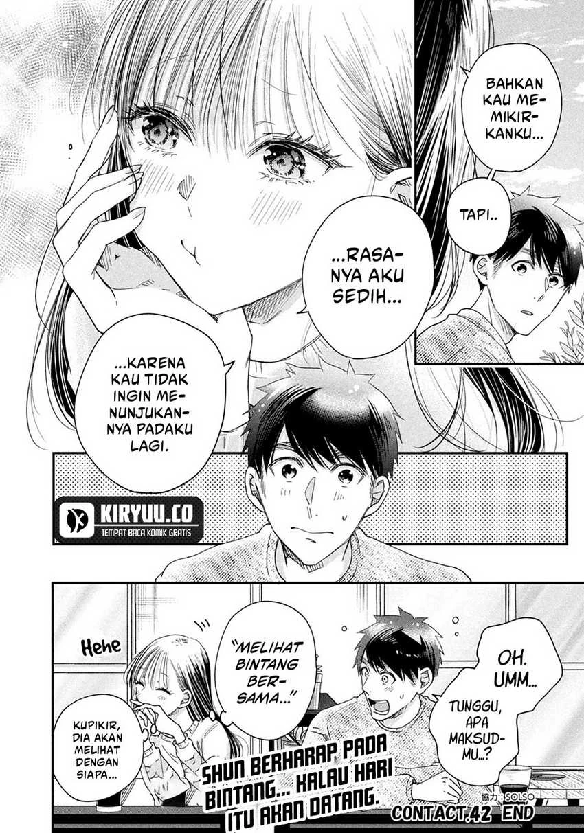 Halaman 13 — Kyou mo Veranda de Chapter 42