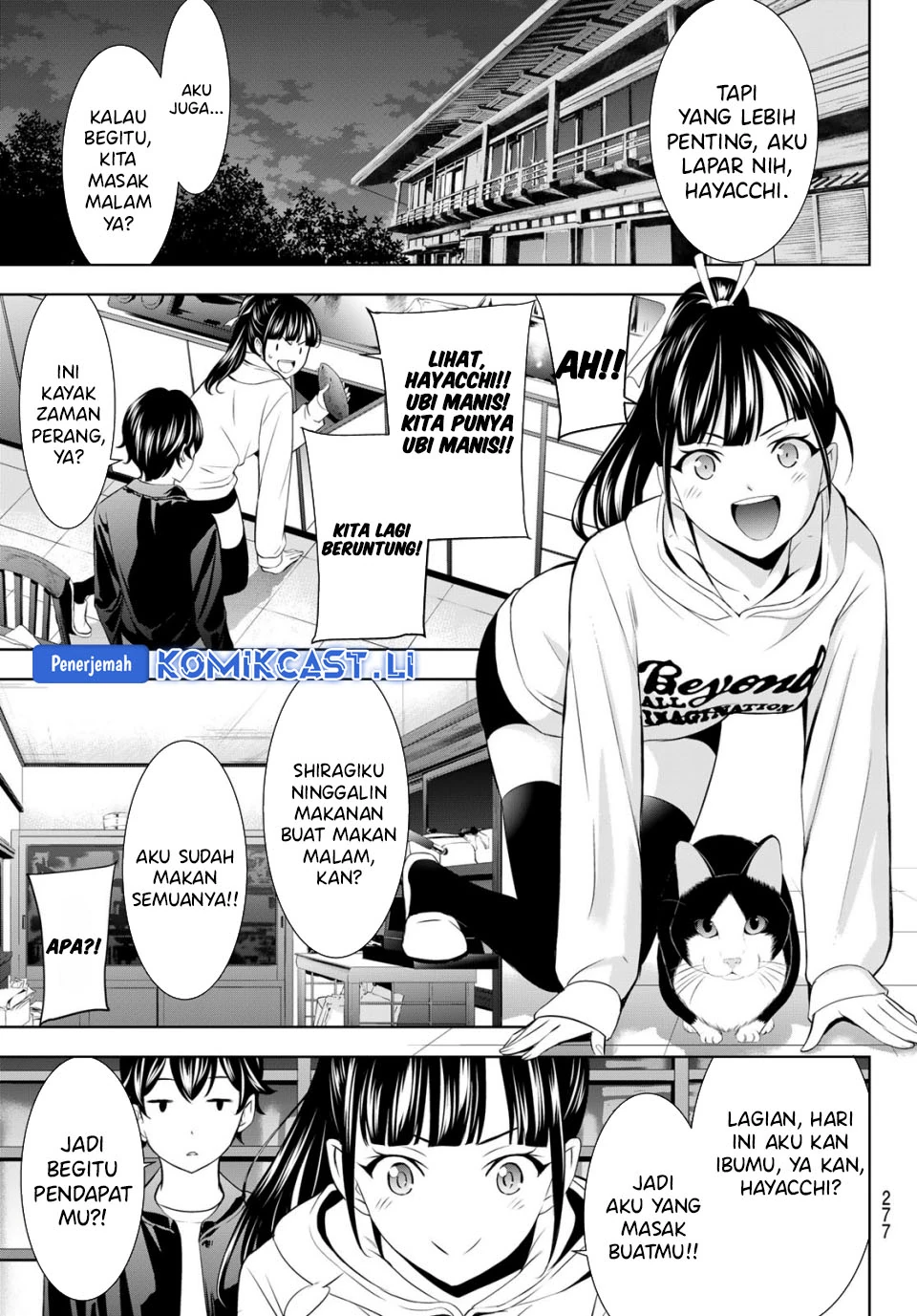 Halaman 5 — Megami no Café Terrace Chapter 206
