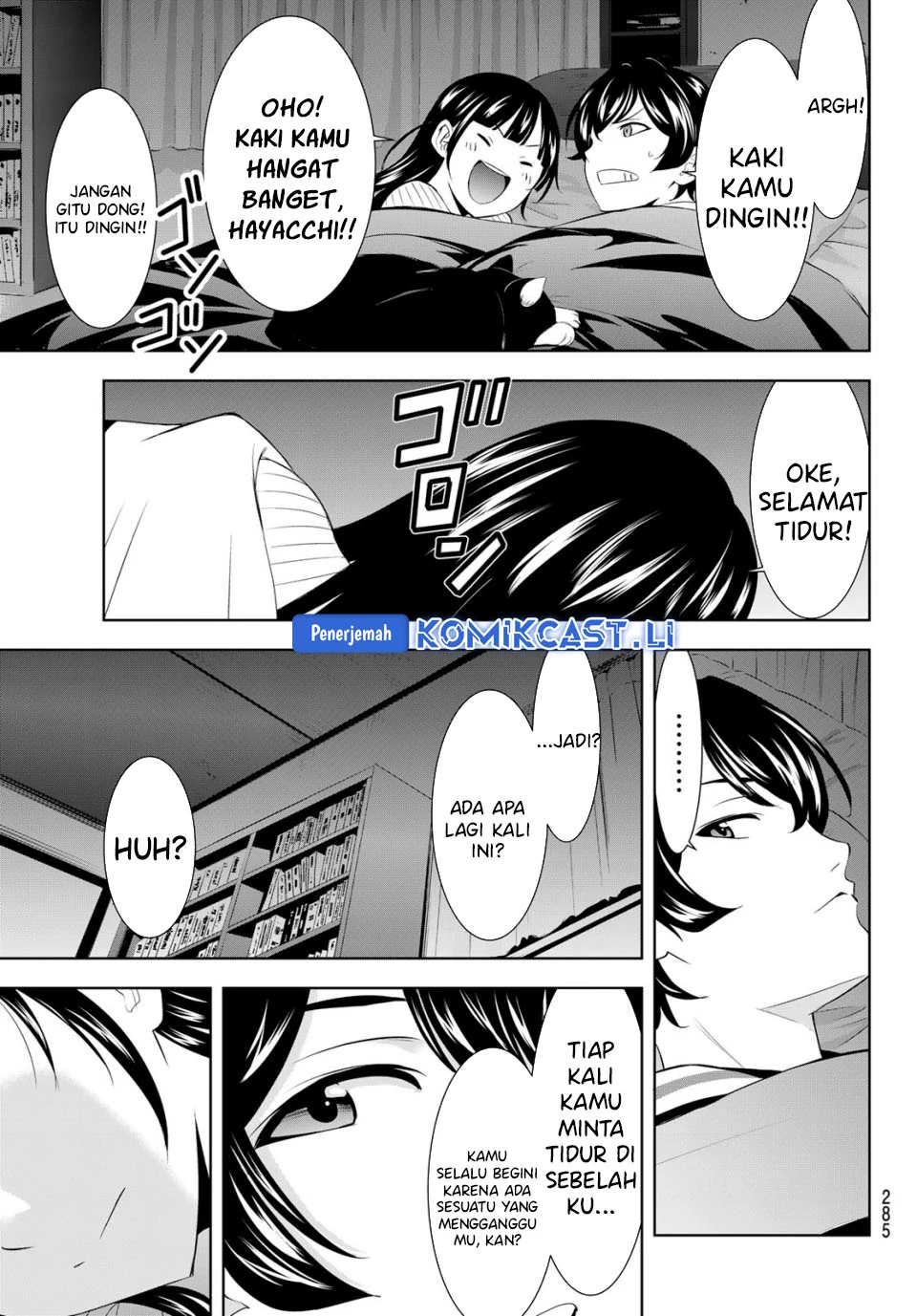 Halaman 12 — Megami no Café Terrace Chapter 206