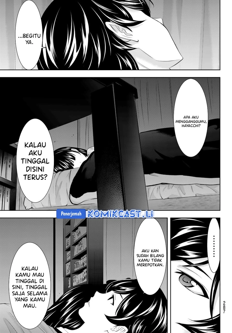 Halaman 14 — Megami no Café Terrace Chapter 206