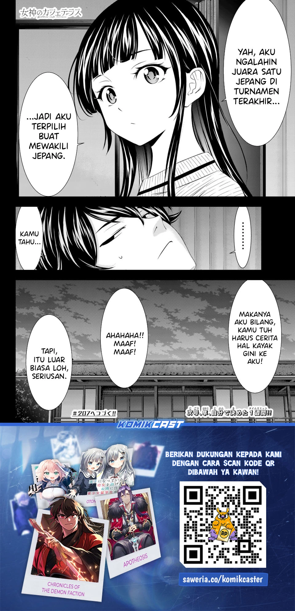 Halaman 17 — Megami no Café Terrace Chapter 206