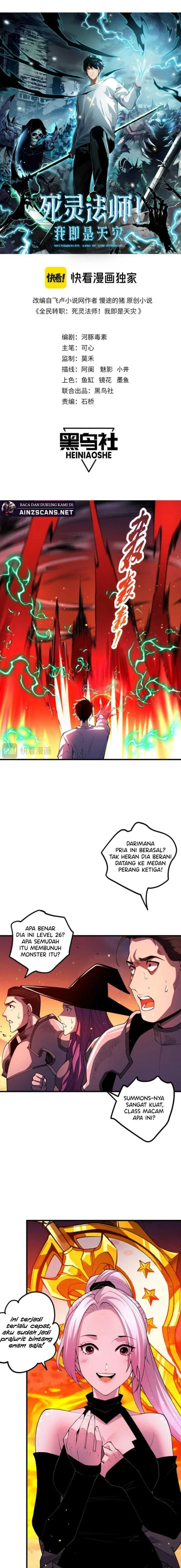 Halaman 3 — Disastrous Necromancer Chapter 56