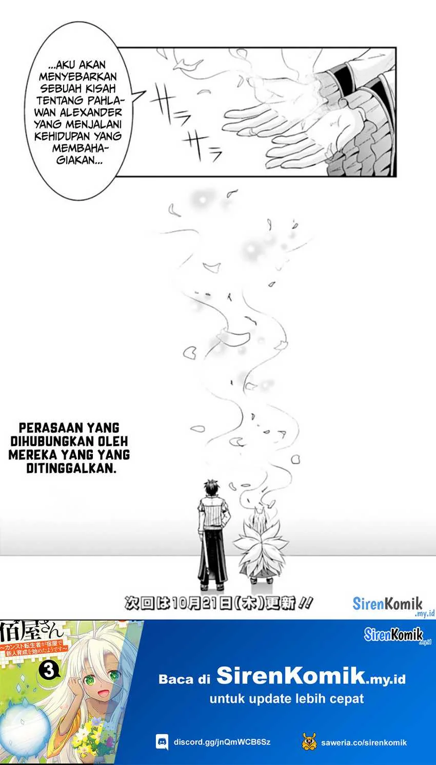 Halaman 23 — Save & Load no Dekiru Yadoya-san: Counter Stop Tenseisha ga Yadoya de Shinjin Ikusei wo Hajimeta you desu Chapter 56