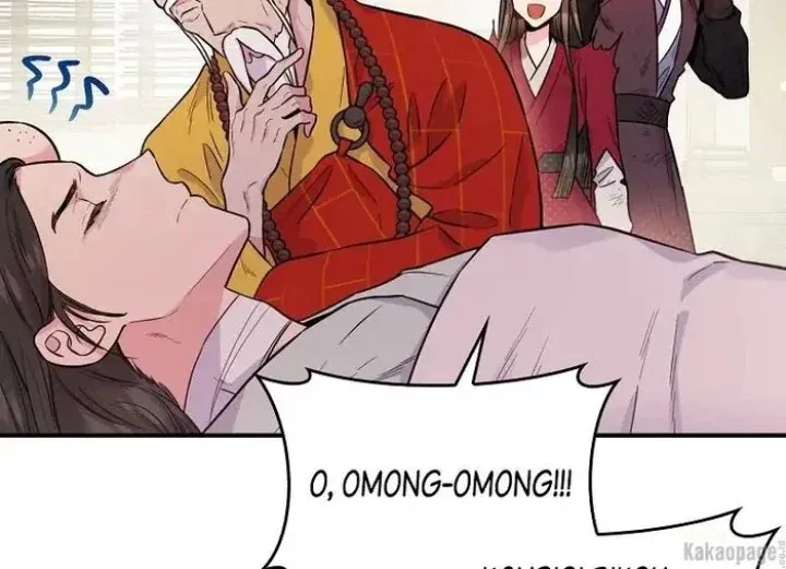 Halaman 13 — Master Villainess the Invincible! Chapter 84