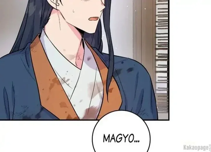 Halaman 33 — Master Villainess the Invincible! Chapter 84