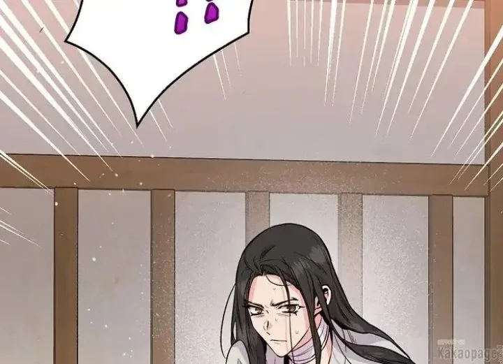 Halaman 35 — Master Villainess the Invincible! Chapter 84