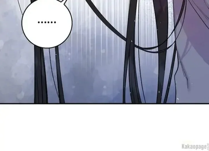 Halaman 73 — Master Villainess the Invincible! Chapter 84