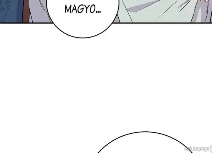 Halaman 82 — Master Villainess the Invincible! Chapter 84