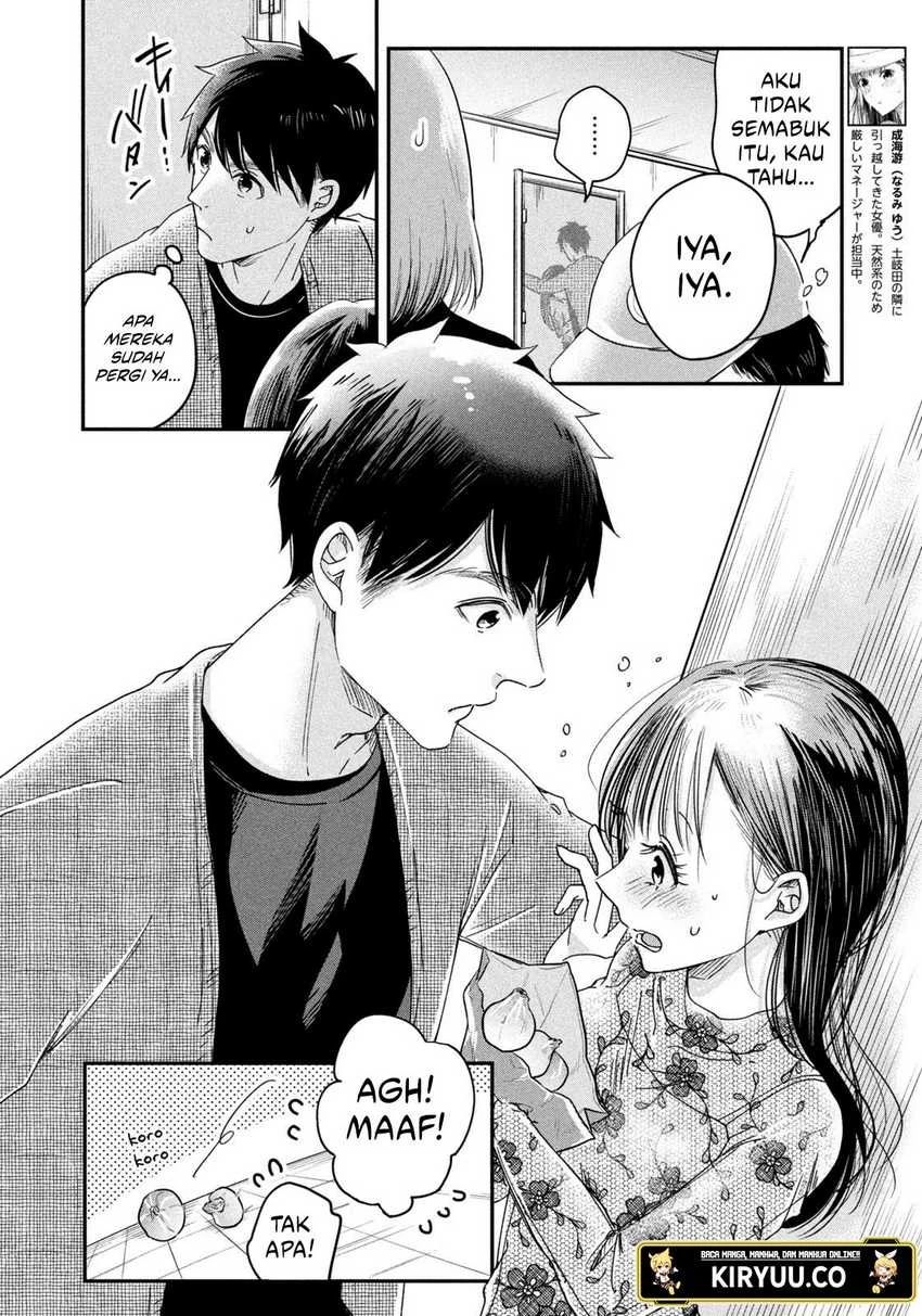 Halaman 3 — Kyou mo Veranda de Chapter 16