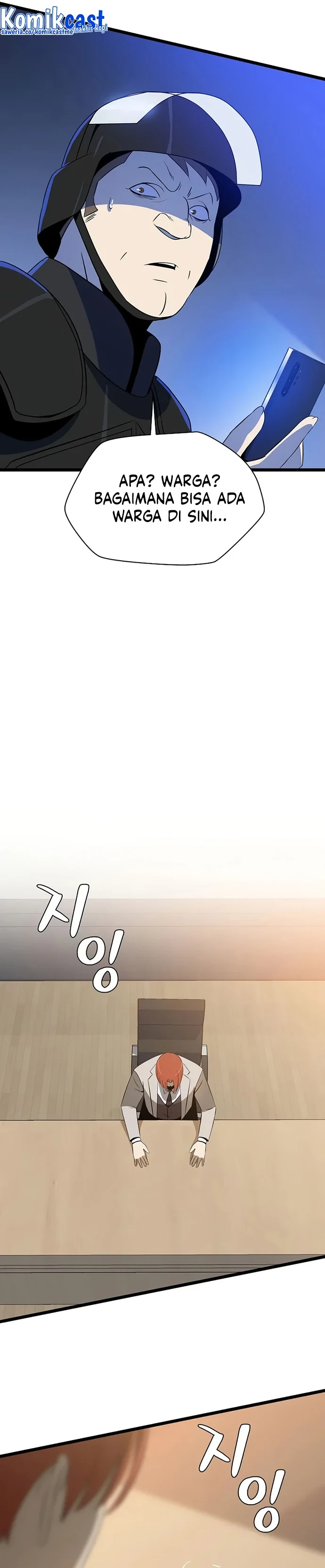 Halaman 26 — Kill the Hero Chapter 120