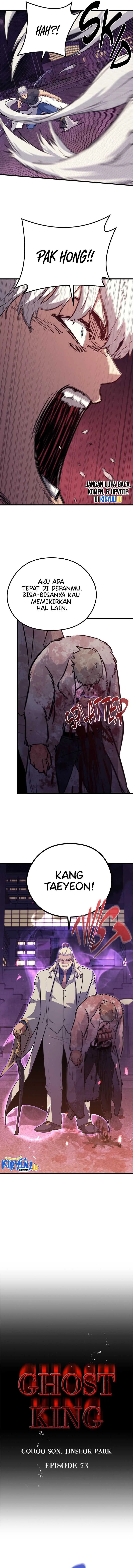 Halaman 8 — Ghost King Chapter 73