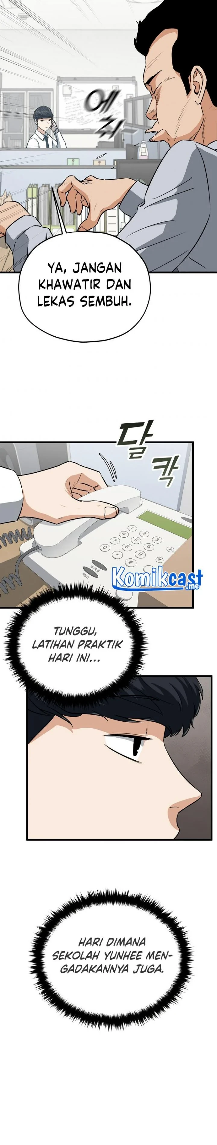 Halaman 5 — My Dad Is Too Strong Chapter 89